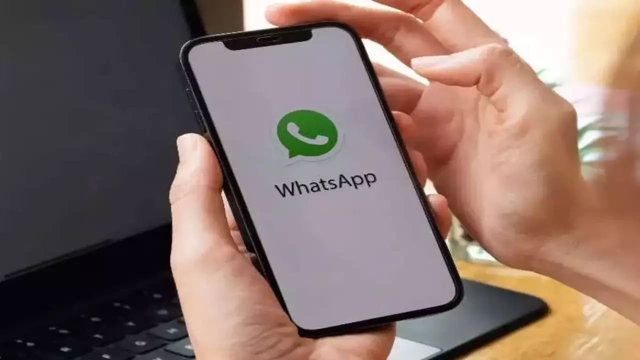 Whatsapp: త్వరలో వాట్సాప్‌లో అద్భుతమైన ఫీచర్‌.. వీడియో విడుదల చేసిన సంస్థ