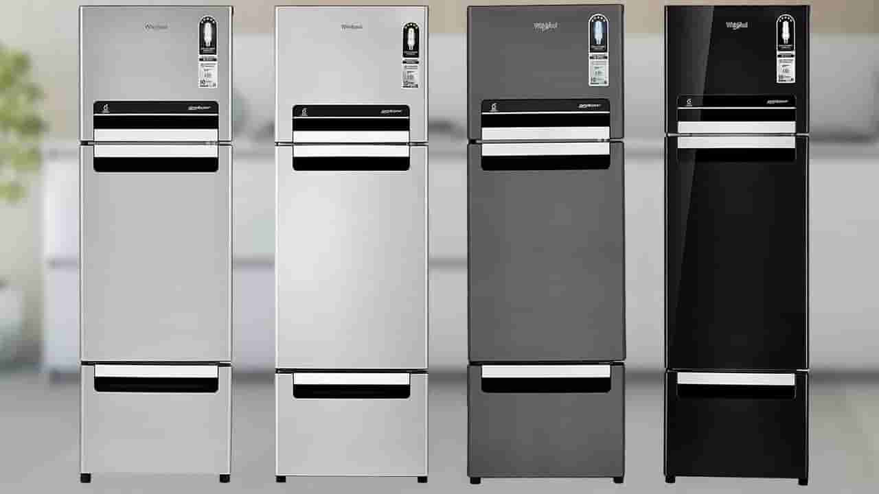 Best Triple Door Refrigerators: ఎక్కువ స్థలం.. మరింత చల్లదనం.. మార్కెట్లో బెస్ట్ ట్రిపుల్ డోర్ ఫ్రిడ్జ్లు ఇవే..