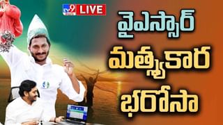 Big News Big Debate: కన్నడ రిసల్ట్.. తెలంగాణలో ఇంపాక్ట్.. లైవ్ వీడియో