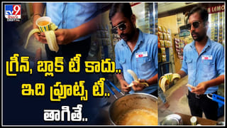 Viral Video: అతనికి ఏమైంది.. ఎత్తైన భవనం నుండి దూకేసిన వ్యక్తి.. షాకింగ్ వీడియో వైరల్