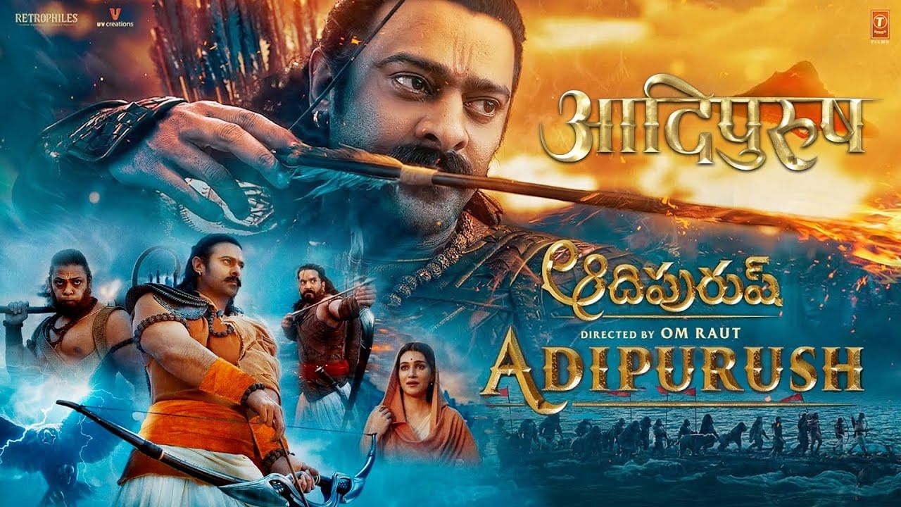 adipurush movie review and rating