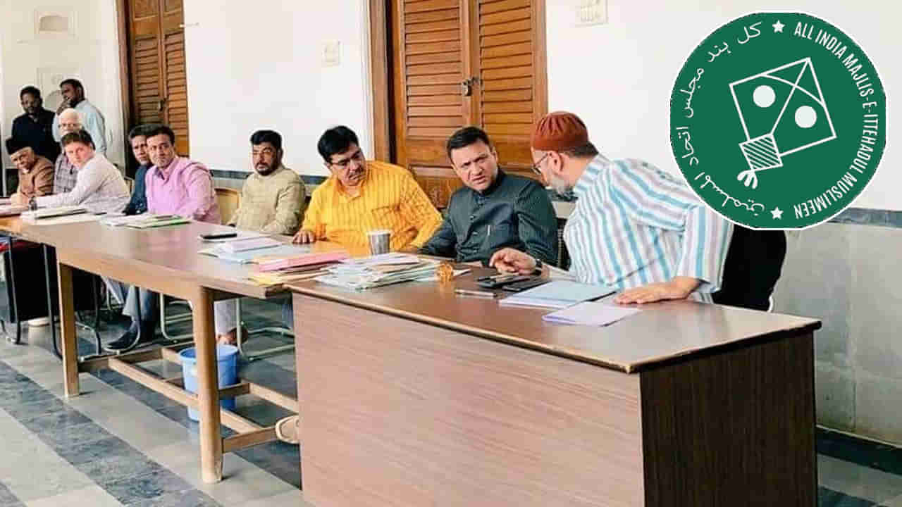 AIMIM: ఎంపీ, ఎమ్మెల్యే.. ఎవరైనా పార్టీ ఆఫీస్‌కు రావాల్సిందే.. రిజిస్టర్‌లో సంతకం పెట్టాల్సిందే..