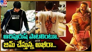 TOP 9 ET News: డార్లింగ్ రేర్ రికార్డ్‌.. ఓవర్సీస్‌ కింగ్ ఇక మనోడే | మహేష్‌ జక్కన్న కాంబోపై మరో హింట్