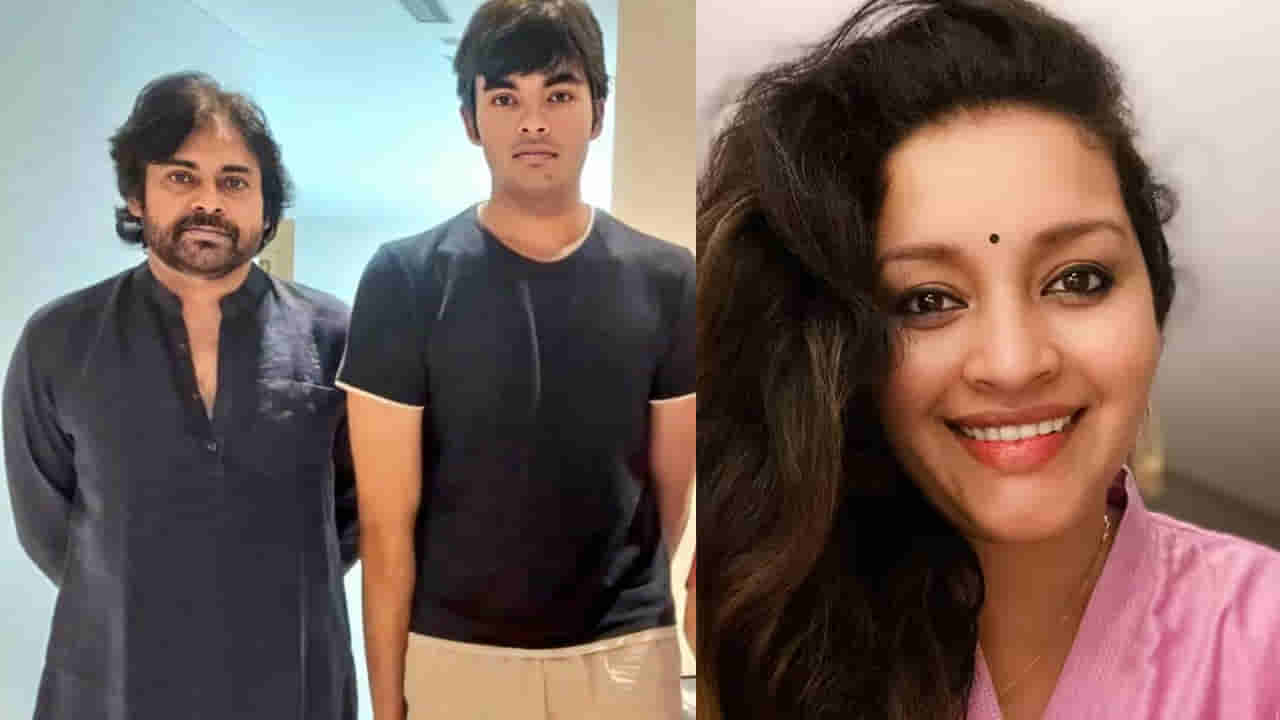 Akira Nandan: అకీరా నందన్ గురించి ఆసక్తికర పోస్ట్ చేసిన రేణుదేశాయ్.. ఫుల్ ఖుష్ అవుతున్న ఫ్యాన్స్