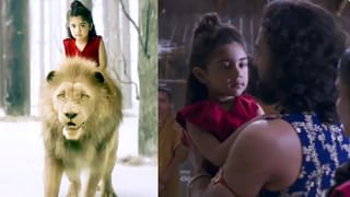 Mahesh Babu: ‘ఫిదా’ సినిమా మహేష్ బాబు చేయాల్సిందట.. సాయి పల్లవి పాత్రలో ఆ హీరోయిన్ ?..