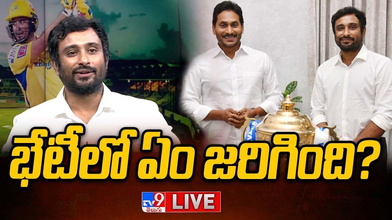 Ambati Rayudu: సీఎం జగన్‌తో భేటీ.. అంబటి రాయుడు ఏం చెప్పారంటే ??