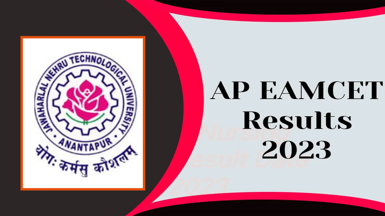 AP EAMCET Results AP EAMCET Results Today.. Check Results Here