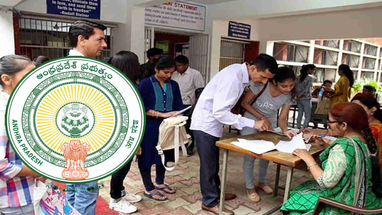 AP EAPCET 2023 Counselling: రేపట్నుంచే ఆంధ్రప్రదేశ్‌ ఈఏపీసెట్‌ కౌన్సెలింగ్‌.. పూర్తి వివరాలివే..