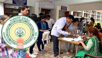 AP EAPCET 2023 Counselling: రేపట్నుంచే ఆంధ్రప్రదేశ్ ఈఏపీసెట్ కౌన్సెలింగ్.. పూర్తి వివరాలివే..