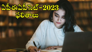 UPSC Civils Mains 2023: యూపీఎస్సీ ప్రిలిమ్స్‌లో తెలుగోళ్ల సత్తా.. మెయిన్స్‌కు ఏకంగా 600 మంది ఎంపిక