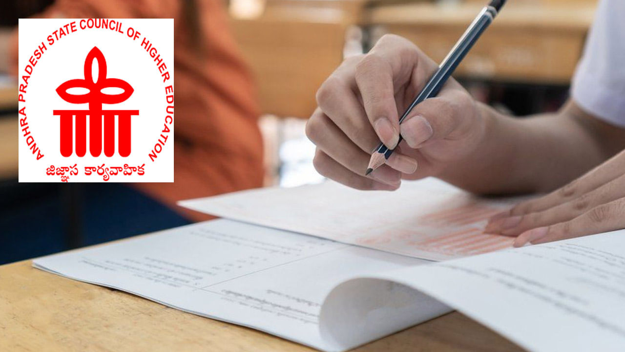 AP ECET 2023 Hall Tickets: ఏపీ ఈసెట్‌ 2023 హాల్‌టికెట్లు విడుదల.. జూన్‌ 20న పరీక్ష