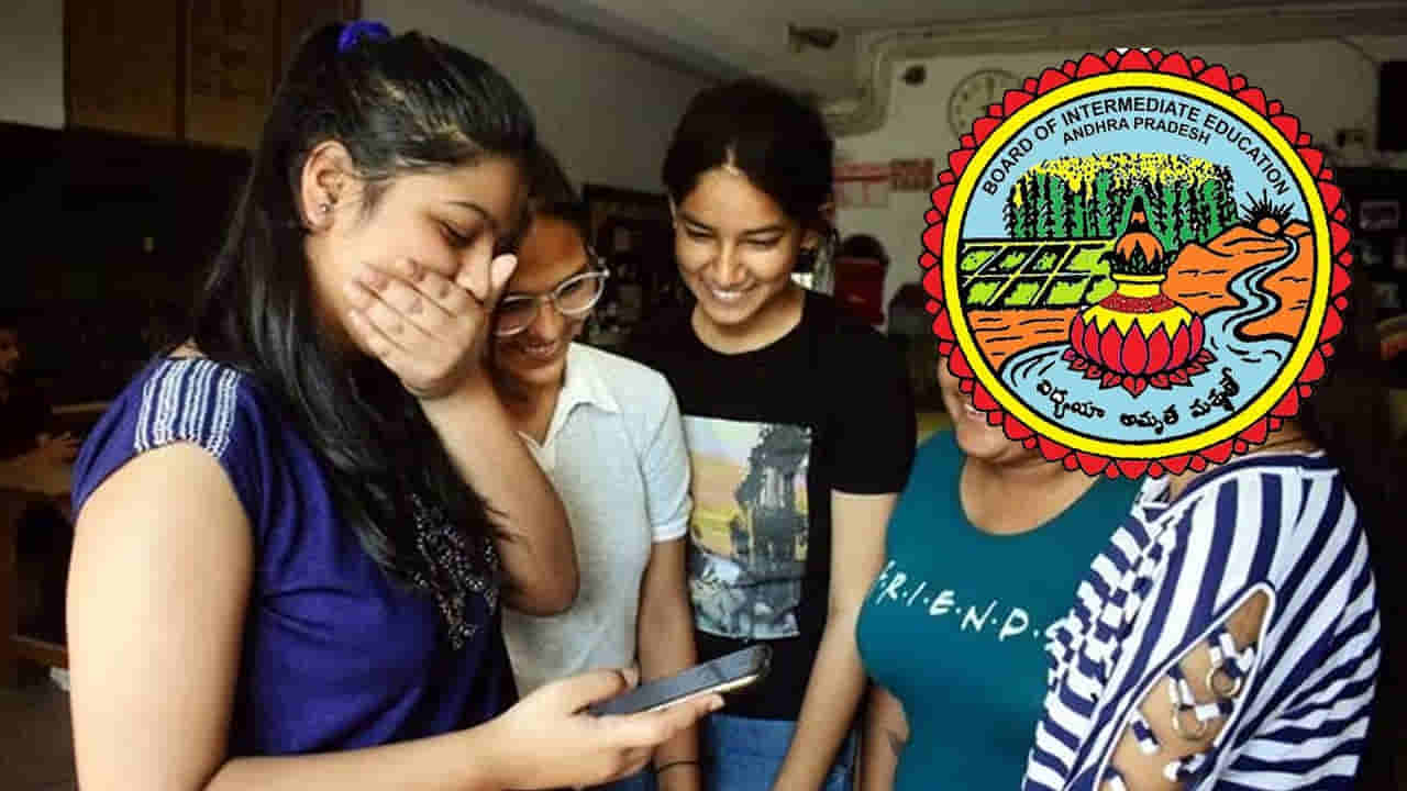 AP Inter Supply Results 2023: రేపే ఇంటర్మీడియట్ సప్లిమెంటరీ పరీక్షల ఫలితాలు.. ఒక్క క్లిక్తో ఇలా చెక్ చేసుకోండి