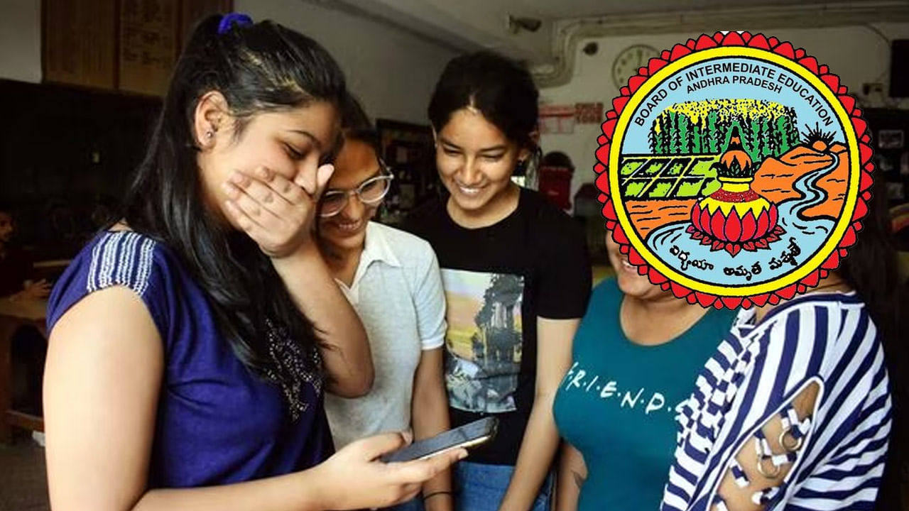AP Inter Supply Results 2023: రేపే ఇంటర్మీడియట్ సప్లిమెంటరీ పరీక్షల ఫలితాలు.. ఒక్క క్లిక్‌తో ఇలా చెక్‌ చేసుకోండి