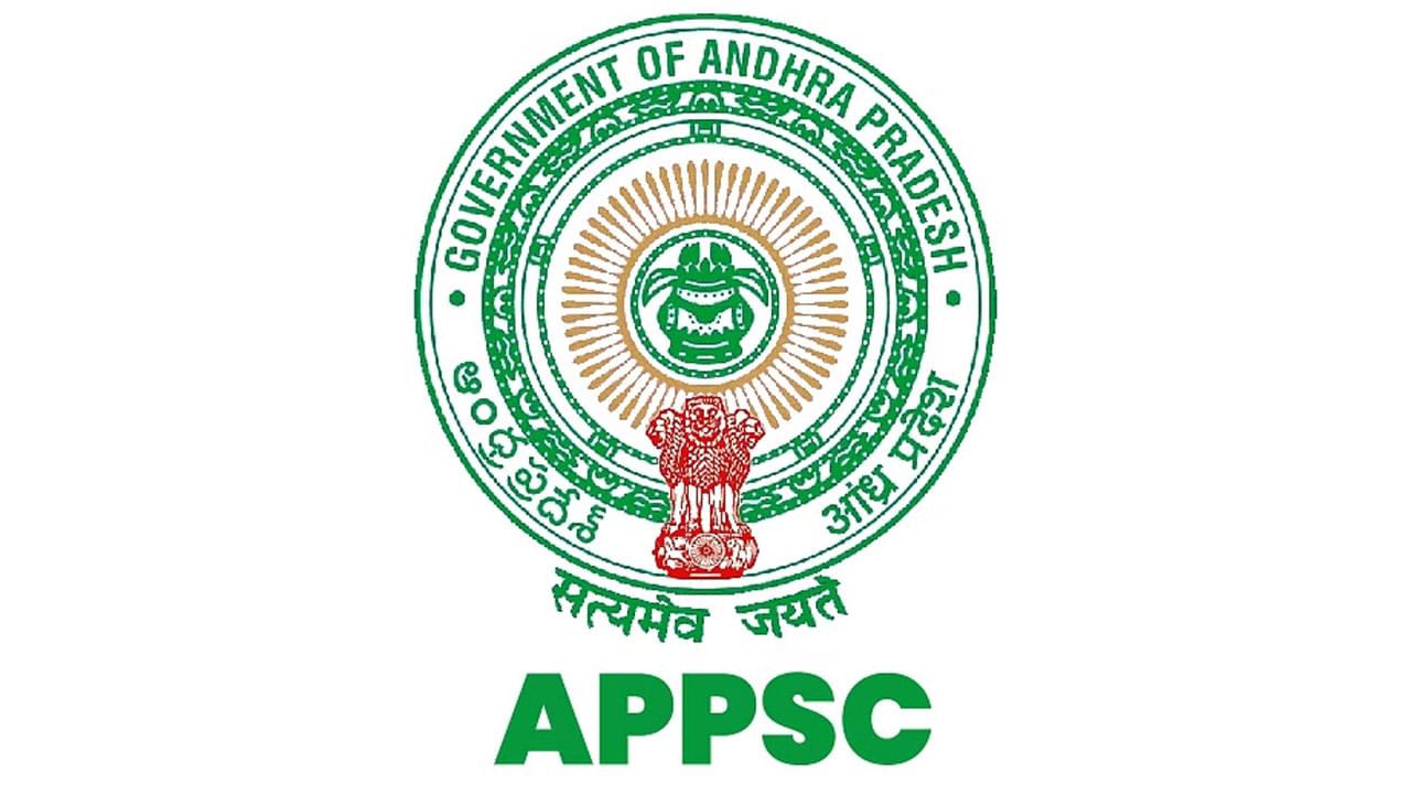 APPSC Group -1 Mains: జూన్‌ 3 నుంచి ఎపీపీఎస్సీ గ్రూప్‌-1 మెయిన్స్‌.. ఈసారి ట్యాబ్‌ల ద్వారా కాకుండా అభ్యర్థుల చేతికే ప్రశ్నపత్రం