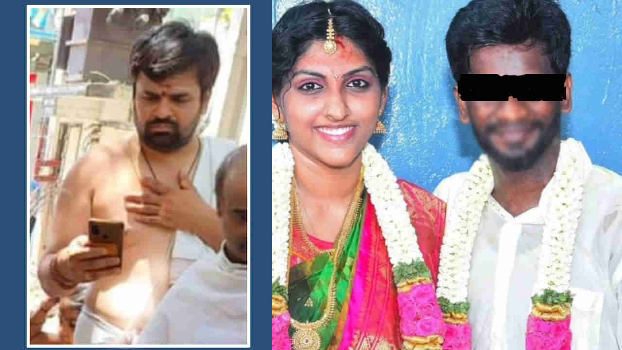 Apsara Murder Case: అప్సరకు ముందే వివాహం జరిగింది.. శంషాబాద్‌ మర్డర్ కేసులో విస్తుపోయే నిజాలు..