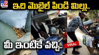 ఇదో వెరైటీ మ్యారేజ్ గురూ !! పెళ్లిలో రక్తదానం.. అవయవదానం..