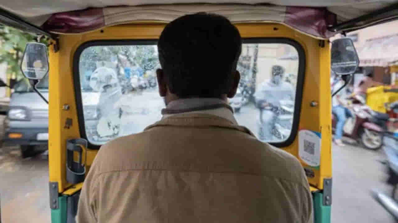 Watch Video: కర్ణాటకలో ఆటో డ్రైవర్లకు తలనొప్పిగా మారిన ఉచిత బస్సు ప్రయాణం.. 5 గంటల్లో కేవలం రూ.40 సంపాదించిన డ్రైవర్