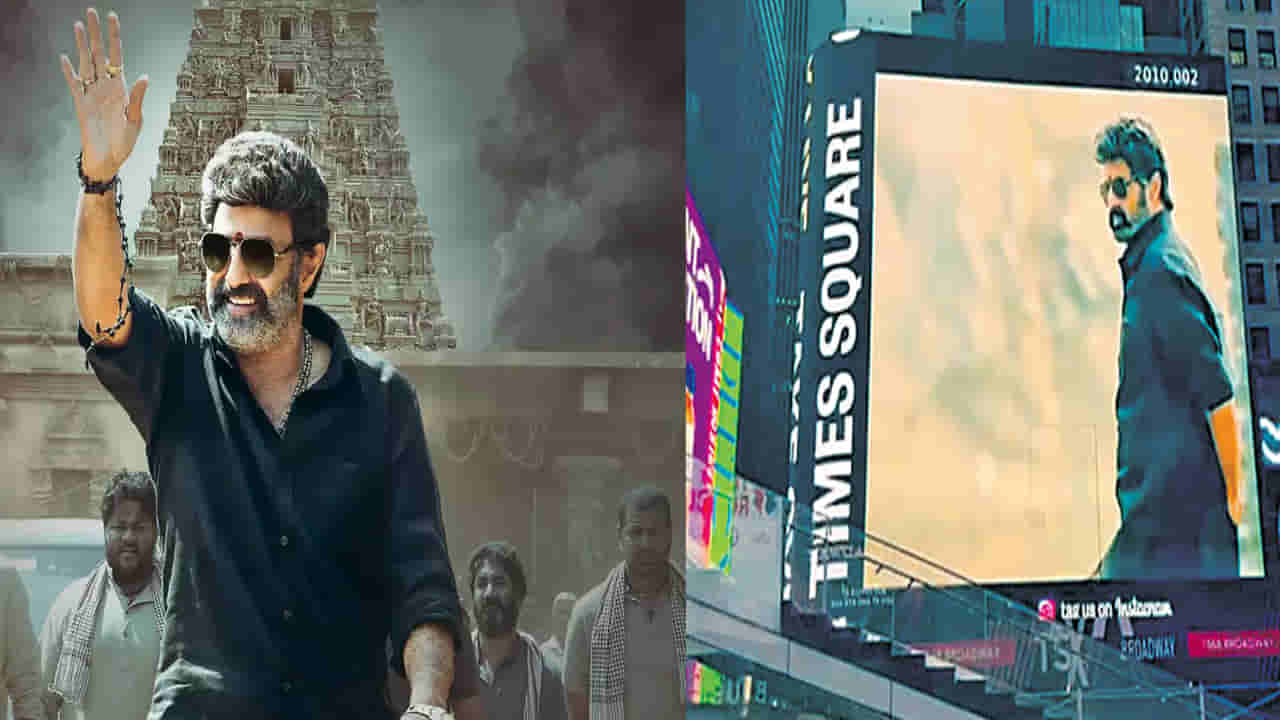 Balakrishna: బాలకృష్ణపై వినూత్నంగా అభిమానాన్ని చాటుకున్న ఎన్నారైలు.. ప్రతిష్టాత్మక న్యూయార్క్ టైమ్స్ స్క్వేర్పై.