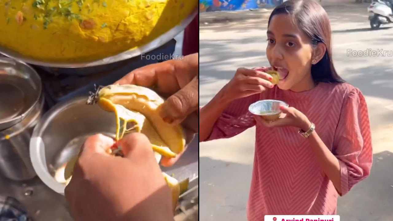 Banana Panipuri: ఇదేం టెస్ట్‌రా దేవుడా..! ‘అరటి పానీపూరి’ని లొట్టలేసి తింటున్న కస్టమర్లు.. వైరల్ అవుతున్న వీడియో..