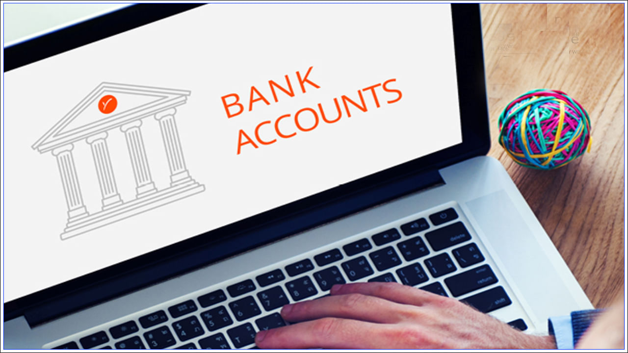 Bank Accounts Rules: మీకు ఎన్ని బ్యాంకు ఖాతాలు ఉండవచ్చు.. ఆర్బీఐ నిబంధనలు ఏం చెబుతున్నాయి..?