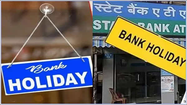 Bank Holidays in July 2023: వినియోగదారులకు అలర్ట్.. జూలైలో 14 రోజుల పాటు బ్యాంకులు బంద్!