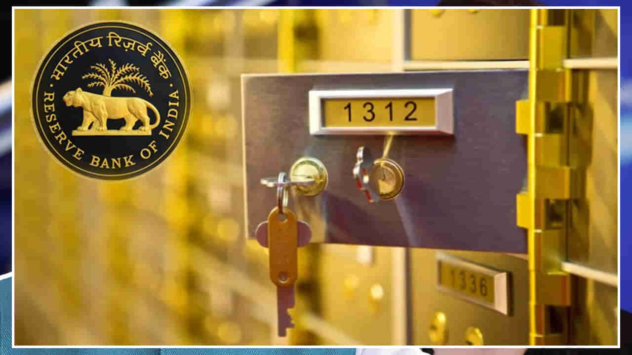 RBI: మారిన లాకర్ ఛార్జీల నిబంధనలు.. ఇప్పుడు ఆ మొత్తాన్ని చెల్లించాల్సిదే.. ఏ బ్యాంకు ఎంత పెంచిందంటే..