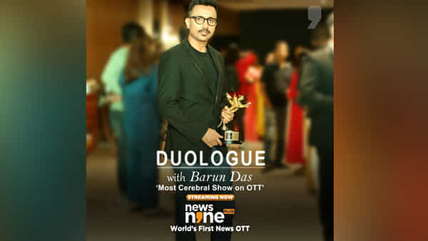 Duologue with Barun Das: బరున్ దాస్ డుయోలాగ్ విత్ బరున్ దాస్ టాక్ షోకు ప్రతిష్ఠాత్మక పురస్కారం