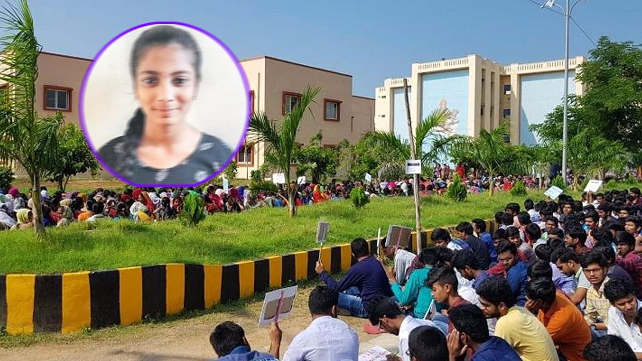 Basara IIIT Campus: దీపిక మృతికి కారణాలు చెప్పాలంటూ విద్యార్థుల ఆందోళన.. త్రిసభ్య కమిటీలో లోపాలున్నాయంటూ..