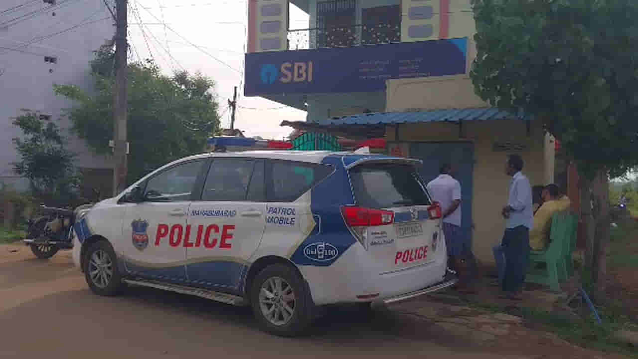 Bayyaram: బ్యాంక్ లూఠీకి విఫలయత్నం.. సీసీ టీవీలో దొంగను చూసి షాకైన పోలీసులు