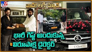 TOP 9 ET News: కోర్టు సీరియస్..| గ్లోబల్ రేంజ్‌.. 500కోట్లు పక్కా..