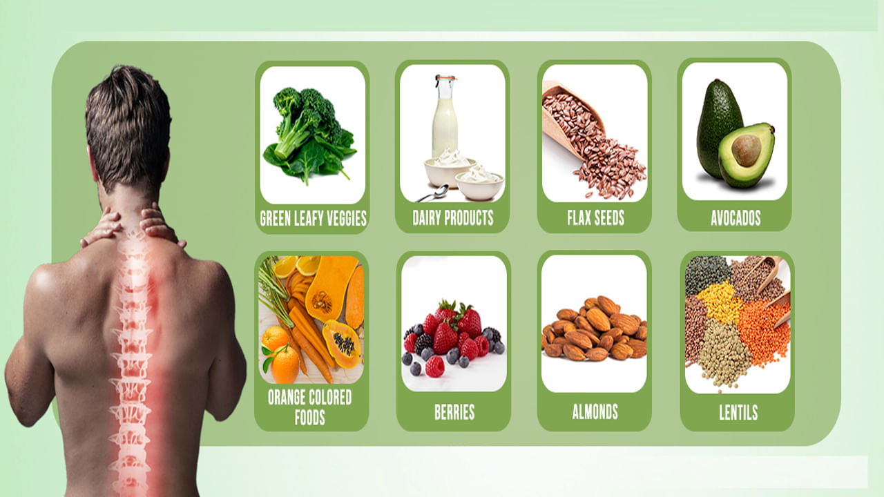 Spine Health: 30 ఏళ్లలోపు ఇవి తినండి.. వృద్ధాప్యంలో వెన్నుపాము అస్సలు వంగదు..