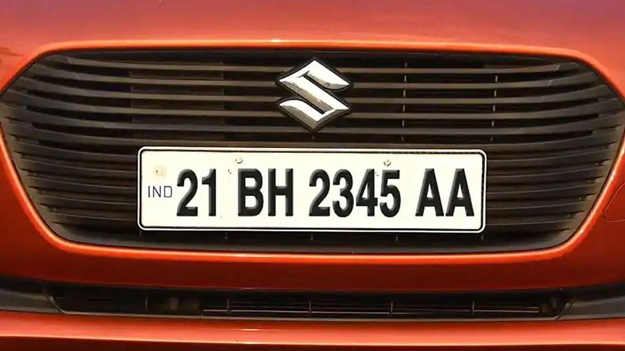 Bh 21, 22 Number Plates- నంబర్ ప్లేట్‌లోని BH అంటే భారతదేశం. ఈ రిజిస్ట్రేషన్ ప్రత్యేకత ఏమిటంటే, ఏ రాష్ట్రం ప్రకారం నంబర్‌ను బదిలీ చేయాల్సిన అవసరం లేదు.