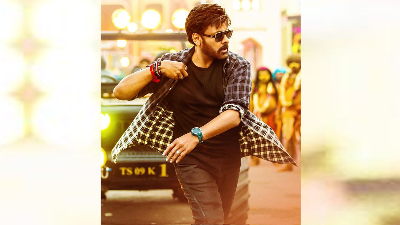 Chiranjeevi: డౌటే లేదు.! డ్యాన్స్‌లో మెగాస్టారే తోపు.. స్టెప్పులేస్తే థియేటర్లు దద్దరిల్లాల్సిందే..