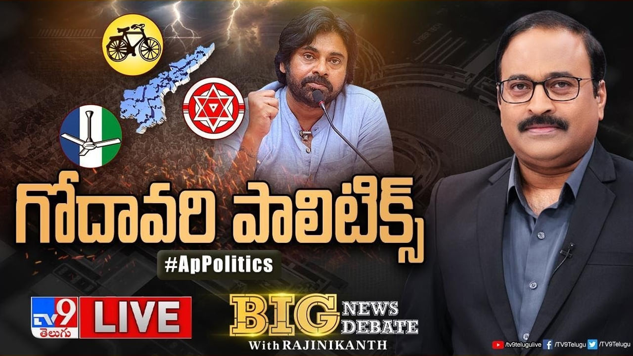 Big News Big Debate: క్లీన్ స్వీప్ నినాదం వెనుక వ్యూహమేంటి..? 34 సీట్లలో గెలుపు సాధ్యమేనా..?