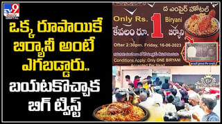 Viral Video: నువ్వేం తల్లివి..? పాలు తాగలేదని 5 రోజుల శిశువును వేడి నూనెలో ముంచింది.