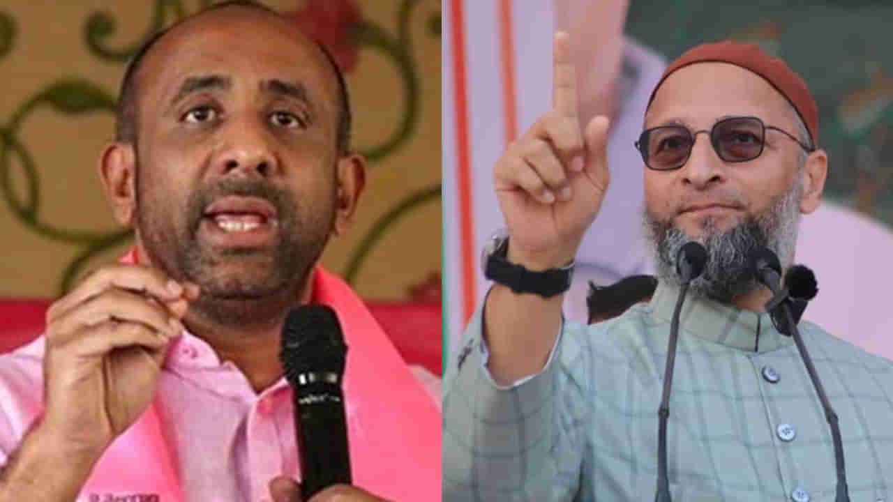 Asaduddin vs Shakeel: దమ్ముంటే నాపై పోటీచేయ్.. ఎంఐఎం చీఫ్ అసద్‌కు బీఆర్ఎస్ ఎమ్మెల్యే షకీల్ సవాల్..