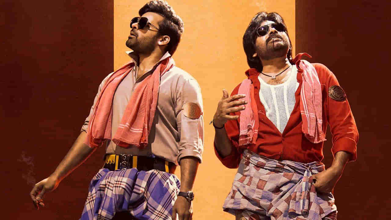 Bro: ఫ్యాన్స్ గెట్ రెడీ.. బ్రో మూవీ టీజర్ వచ్చేస్తోంది.. పూనకాలు తెప్పిస్తోన్న నయా పోస్టర్