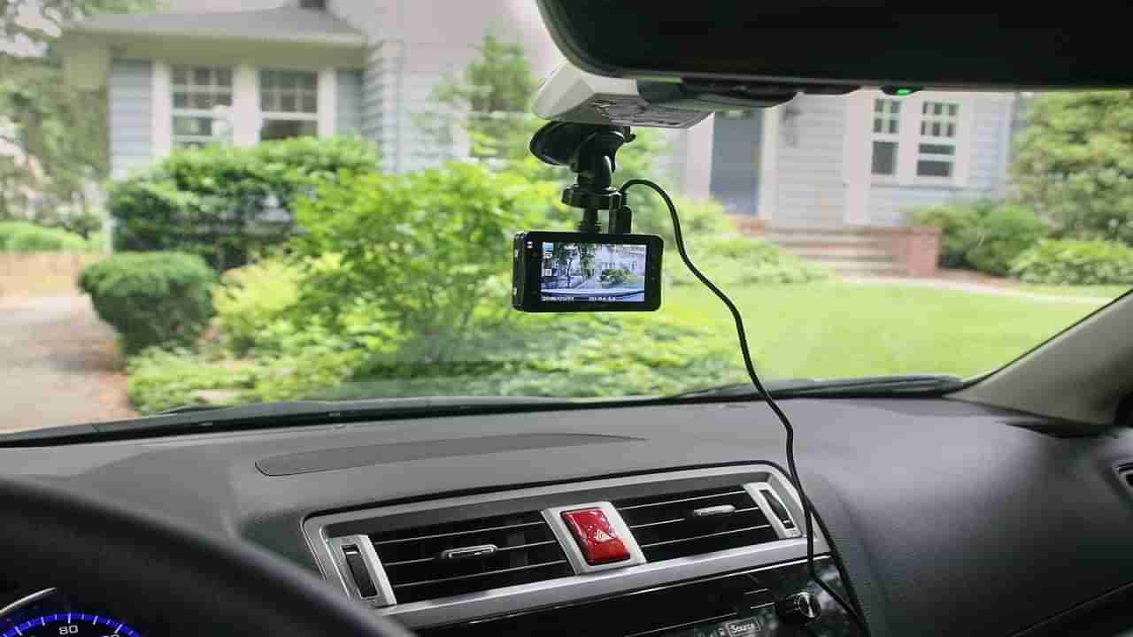 Car Camera With GPS: ఈ కార్ కెమెరాల్లో ఇన్ని ఫీచర్లా? జీపీఎస్ సహా ఎన్నో స్పెసిఫికేషన్లు.. అవేంటో తెలిస్తే షాకవుతారు