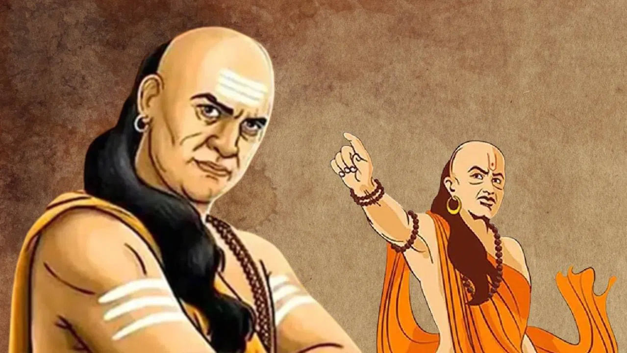 Chanakya Niti: జీవితంలో చెడు సమయాలా.. నిరాశను పోగొట్టే చాణుక్యుడు చెప్పిన విషయాలు గుర్తుంచుకోండి