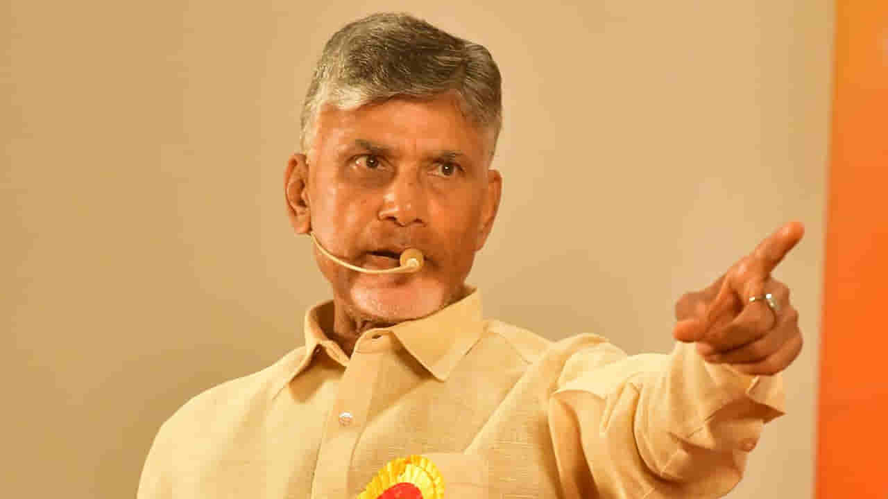 CBN: ముగిసిన చంద్రబాబు కుప్పం పర్యటన.. లక్ష ఓట్ల మెజారిటీయే లక్ష్యంగా.