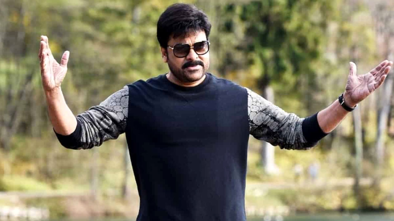 Chiranjeevi: మెగాస్టార్ కోసం ఆ హీరో రెండు సినిమాలు వదులుకున్నారట..