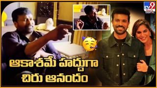 TOP 9 ET News: మా ఇంటికి మహాలక్ష్మీ.. | ఆదిపురుష్‌కు బిగ్ షాక్‌.. రంగంలోకి మోదీ