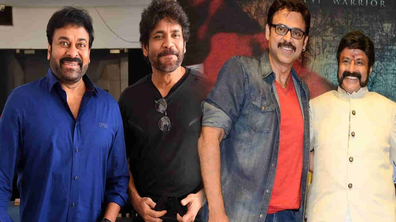 Venkatesh: చిరంజీవి, బాలకృష్ణ, నాగార్జున, వెంకటేష్ కలిసి నటించిన సినిమా ఏంటో తెలుసా ?.. అస్సలు ఊహించి ఉండరు కదా..