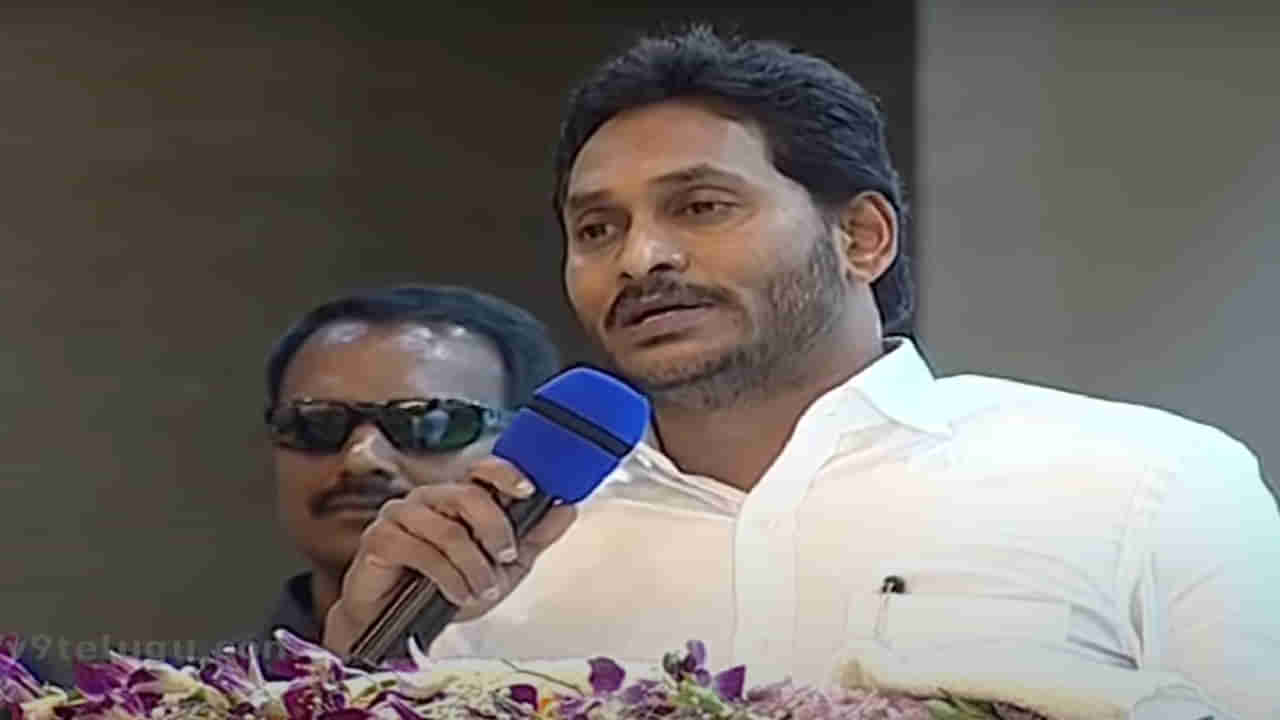 CM Jagan: అట్టడుగు వర్గాల వారు ప్రపంచాన్ని శాసించే స్థాయికి ఎదగాలి.. రాష్ట్ర స్థాయిలో టాపర్స్‌‌కు అవార్డులు ప్రదానం చేసిన సీఎం జగన్