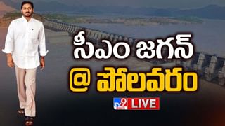 News Watch: ఊరంతా భయం భయం.. మరిన్ని వార్తా కథనాల సమాహారం కోసం వీక్షించండి న్యూస్ వాచ్