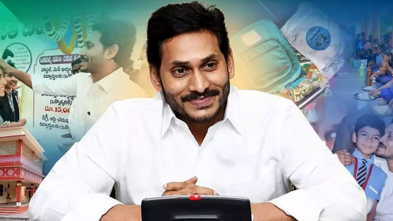 YSRCP: రాబోయే అసెంబ్లీ ఎన్నికలకు సీఎం జగన్‌ కసరత్తు..! అప్పటికల్లా 175 సీట్లకు అభ్యర్థుల ఎంపిక చేయాలని తీర్మానం..