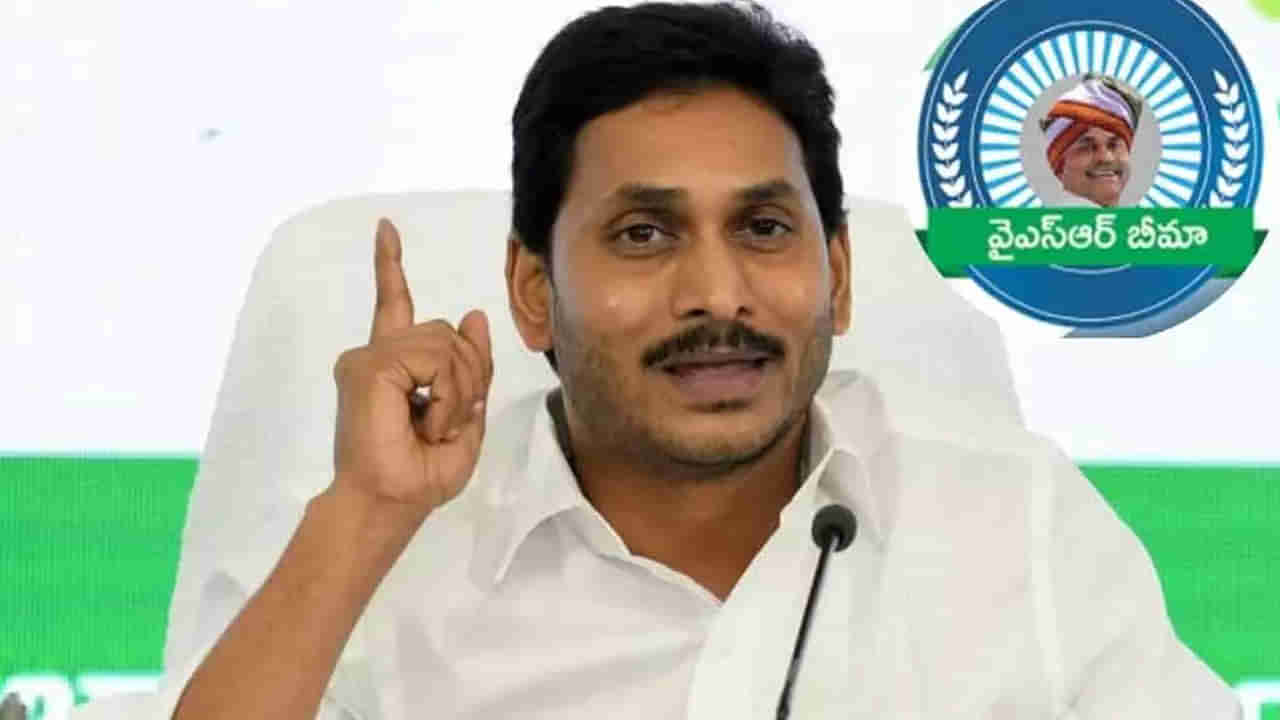 CM Jagan: ప్రభుత్వ ఆస్పత్రుల్లో అవినీతికి చోటు ఉండకూడదు: సీఎం జగన్‌ కీలక ఆదేశాలు..