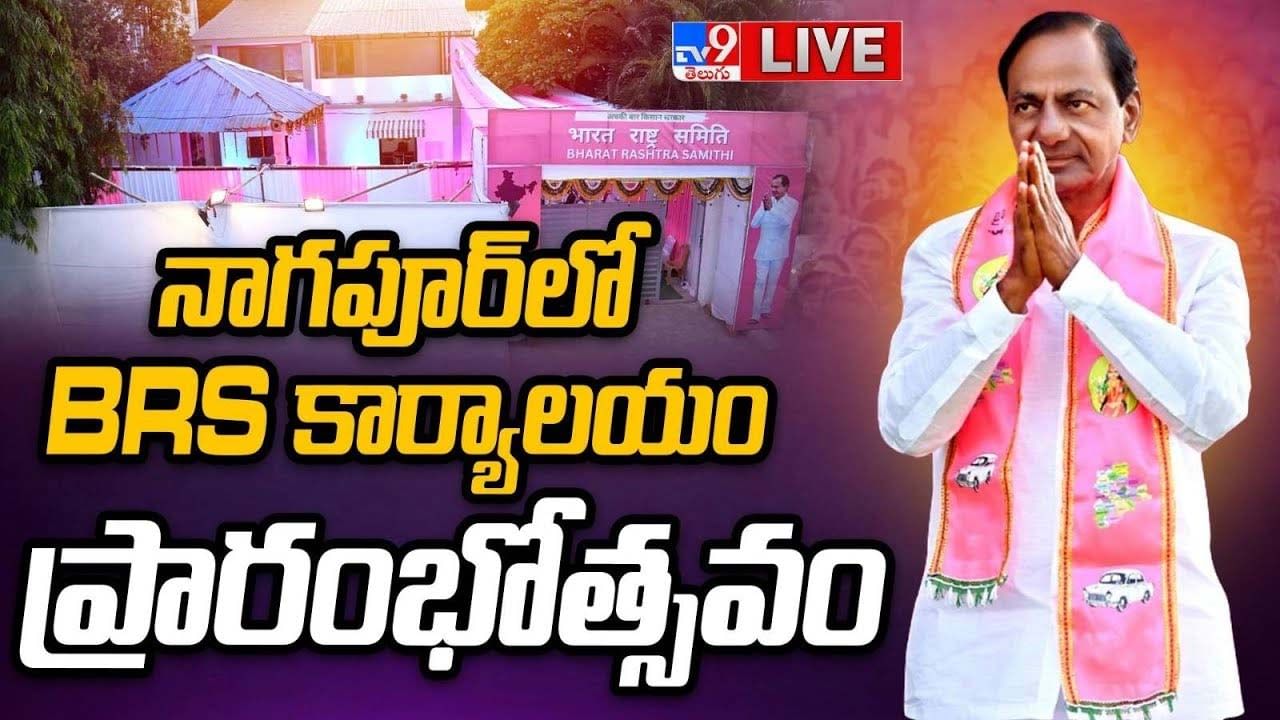 CM KCR: నీరు, విద్యుత్ ఉచితంగా ఇవ్వడం వల్లే తెలంగాణ రైతుల్లో సంతోషం : కేసీఆర్