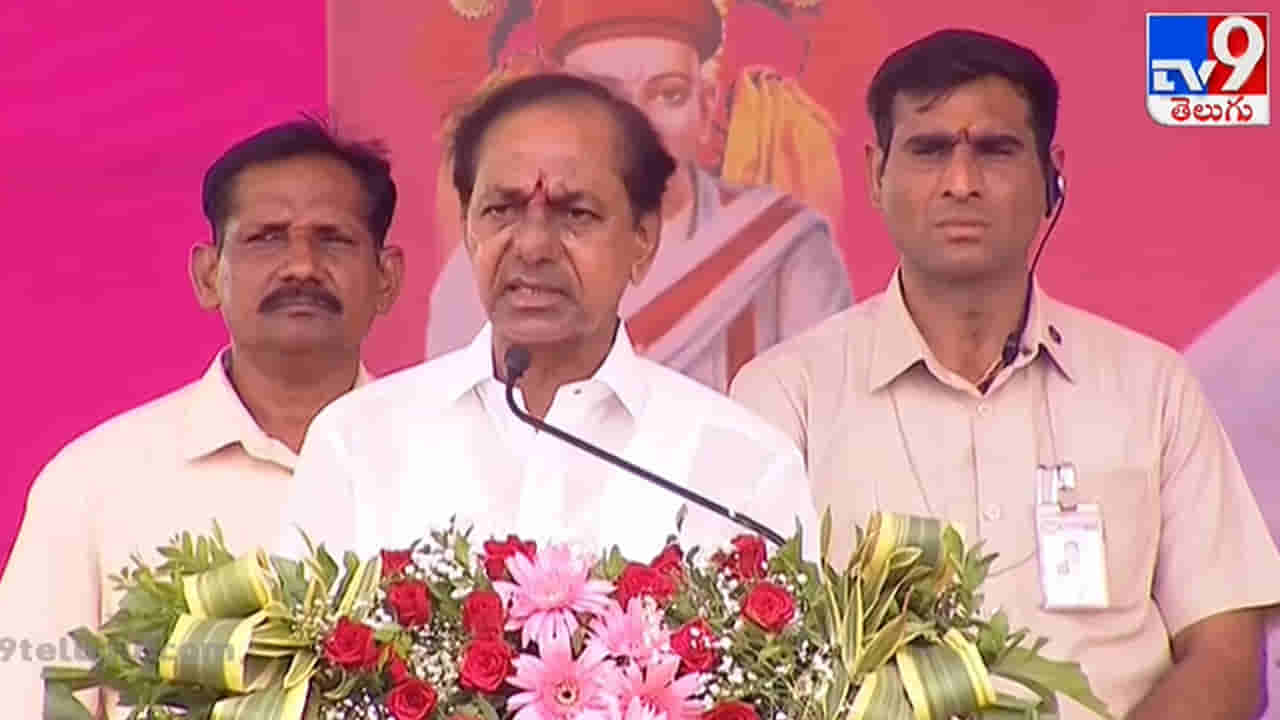 CM KCR: దేశంలో మార్పు కోసం పనిచేస్తాం.. ఎందుకింత ఆక్రోశం.. బీజేపీ, కాంగ్రెస్‌పై సీఎం కేసీఆర్ ఫైర్