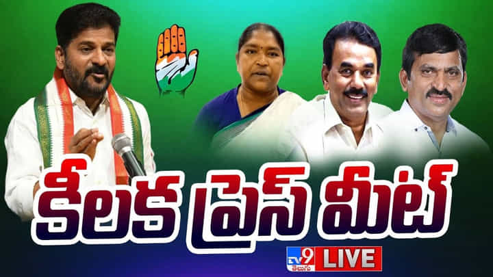 Delhi: జూలై 2న ఖమ్మంలో భారీ బహిరంగ సభ.. హాజరవ్వనున్న రాహుల్, ఖర్గే Delhi: జూలై 2న ఖమ్మంలో భారీ బహిరంగ సభ.. హాజరవ్వనున్న రాహుల్, ఖర్గే